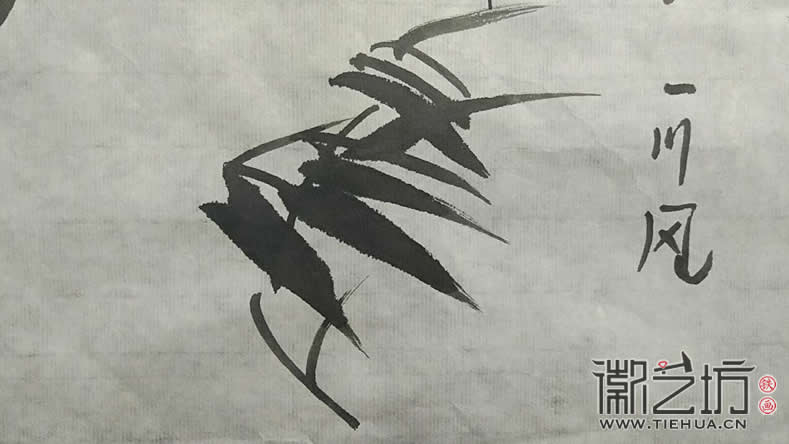 2017.3.18鐵畫(huà)知行社第二期課程報(bào)道16 (4)