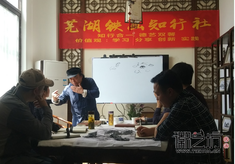 2017.4.15沒(méi)有對(duì)比不是藝術(shù)&mdash;&mdash;鐵畫知行社第四期課程報(bào)道4