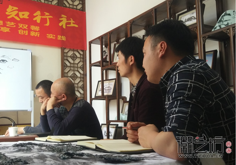 2017.4.15沒(méi)有對(duì)比不是藝術(shù)&mdash;&mdash;鐵畫知行社第四期課程報(bào)道6