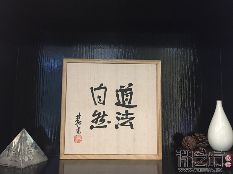 2017.4.18匠心文化&mdash;&mdash;自然美鉆蕪湖旗艦店VIP茶室壁畫4