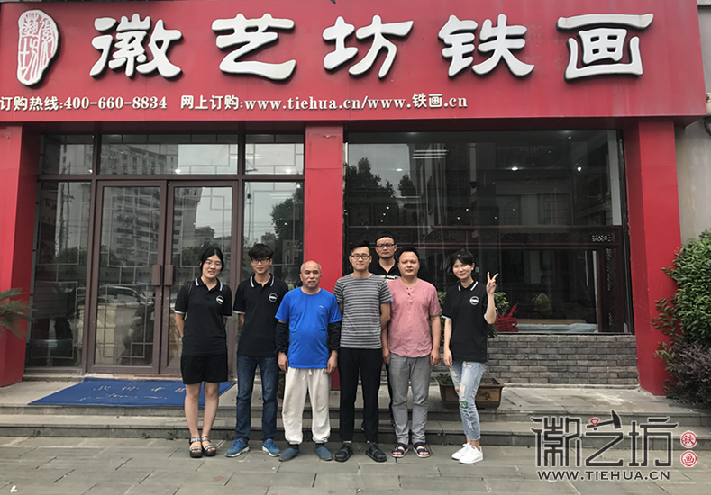 2017.7.8合肥工業(yè)大學(xué) (2)