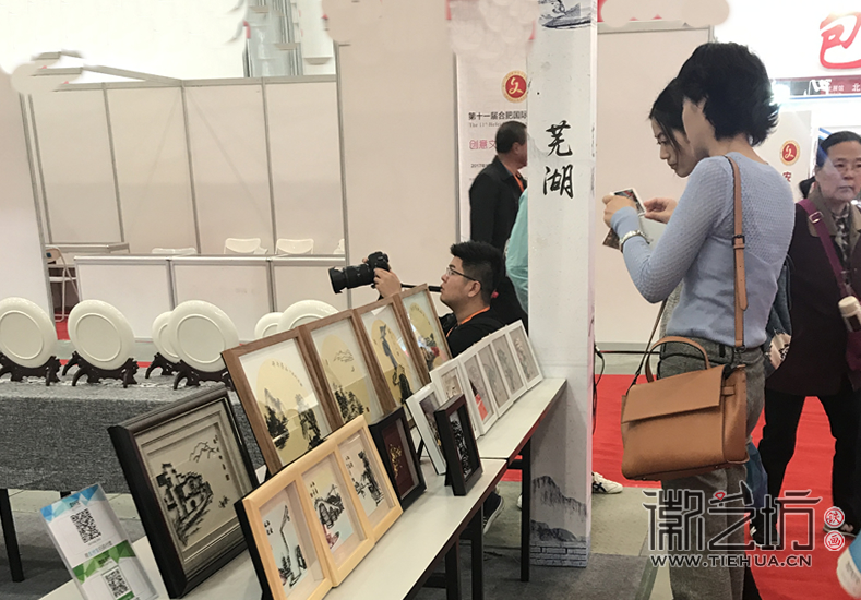 徽藝坊鐵畫(huà)參展合肥文博會(huì) (5)