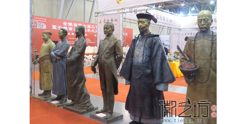 安徽名人銅像 安徽名人銅像
