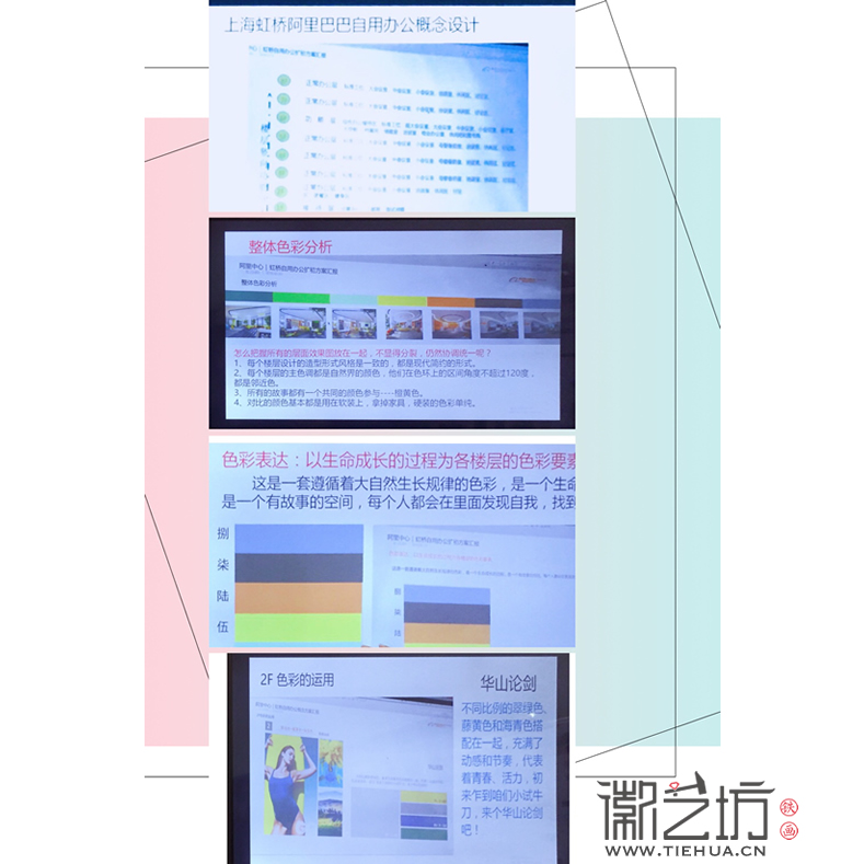 徽藝坊鐵畫(huà)藝人走進(jìn)風(fēng)格色彩 (14)