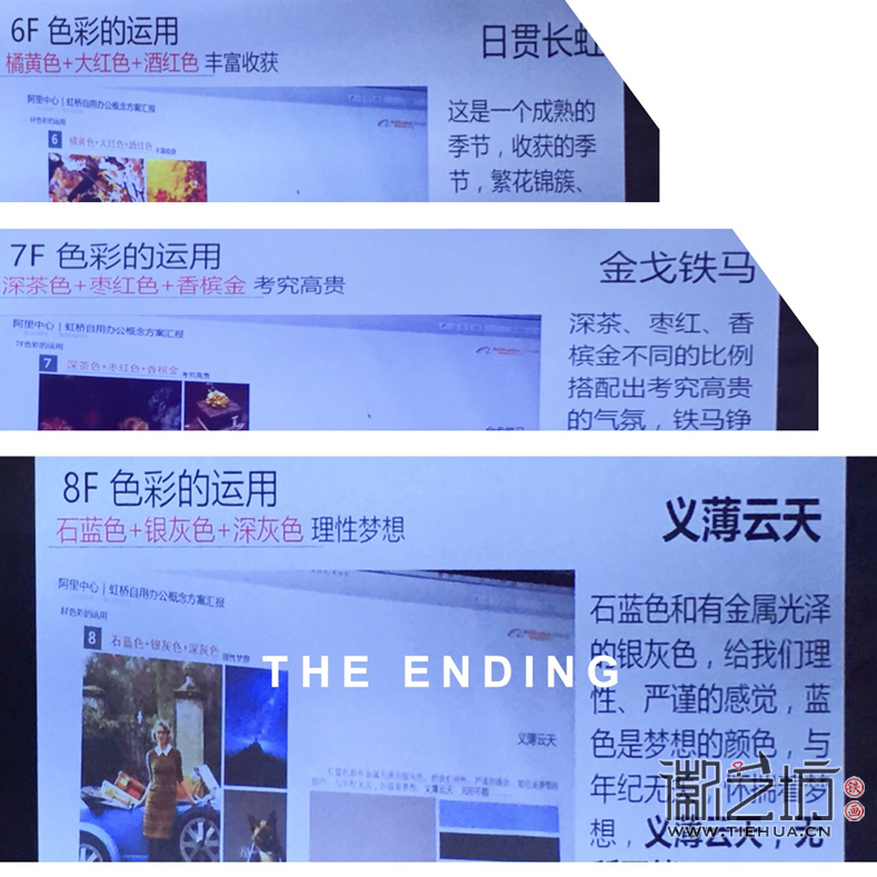 徽藝坊鐵畫(huà)藝人走進(jìn)風(fēng)格色彩 (16)