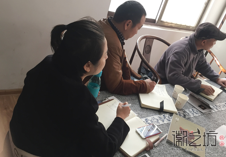 蕪湖鐵畫知行社第二十一期 (4)