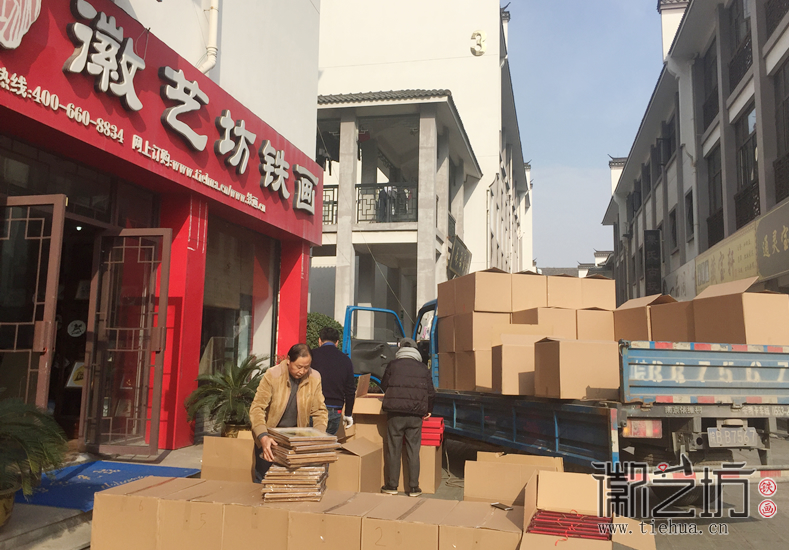 國軒高科會(huì)議紀(jì)念鐵畫 (2) 國軒高科會(huì)議紀(jì)念鐵畫 (2)