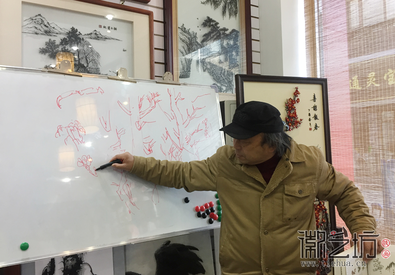 蕪湖鐵畫知行社第二十二期 (10)