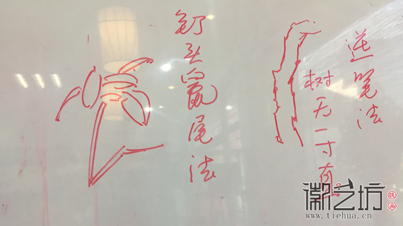 蕪湖鐵畫知行社第二十二期 (12)