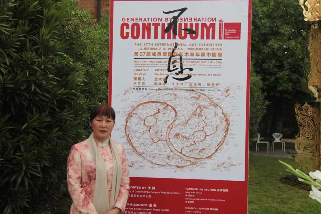 姚惠芬，2017年威尼斯雙年展參展留影