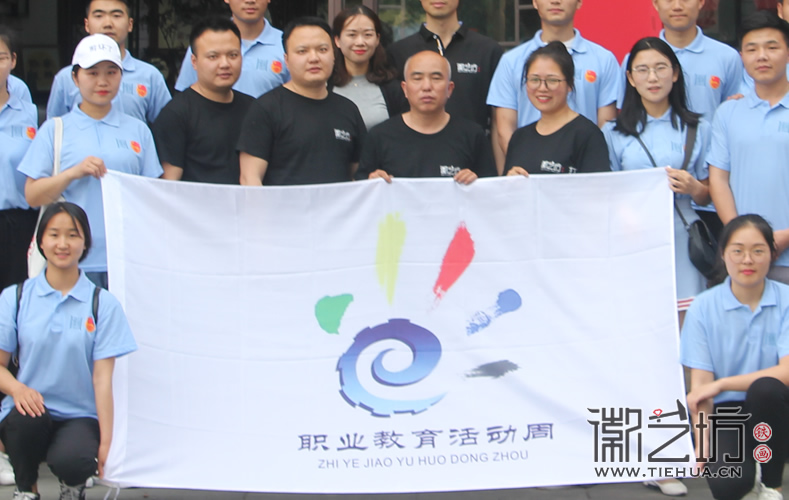 徽藝坊鐵畫(huà)迎來(lái)蕪湖商貿(mào)學(xué)院學(xué)子前來(lái)參觀 (28)