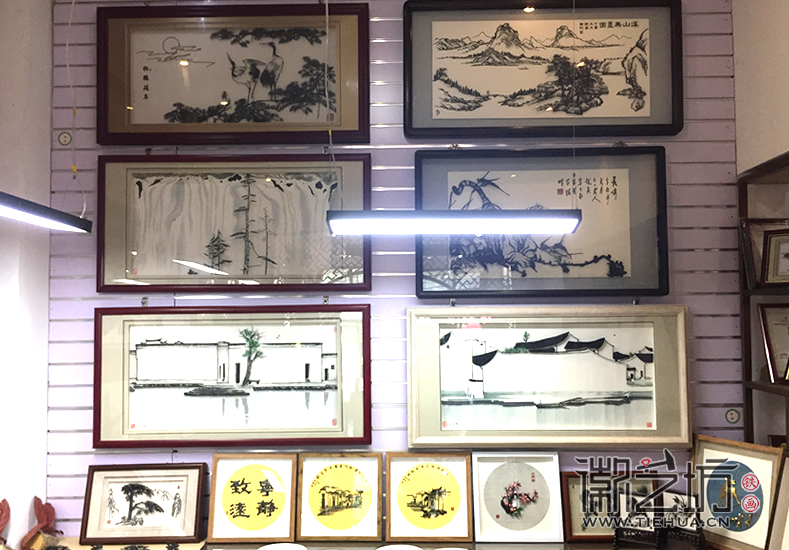 徽藝坊鐵畫門店 (6)