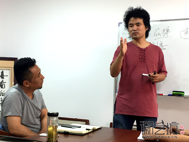 蕪湖鐵畫知行社第三十二期 (7)