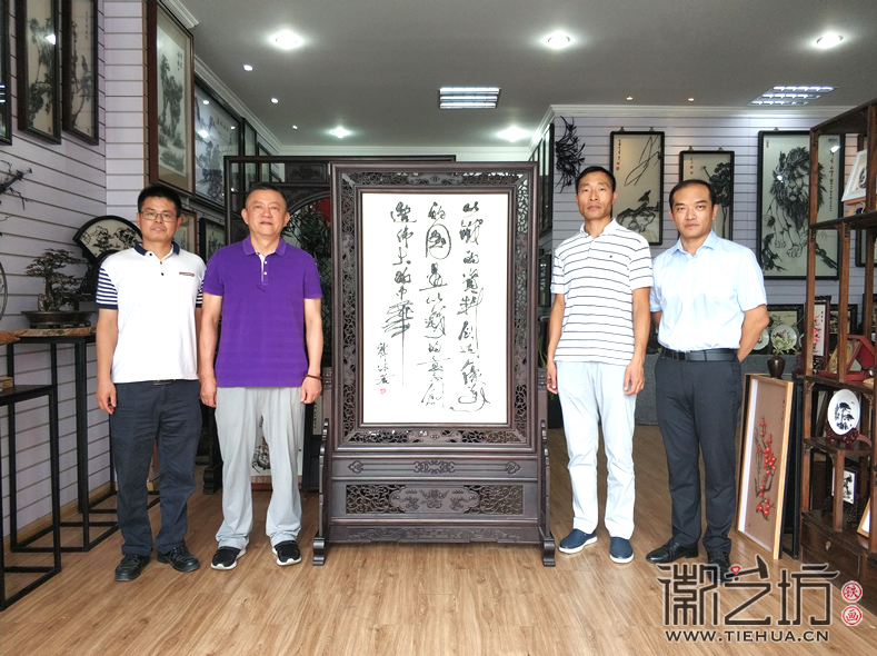 賀中國科技大學(xué)60周年華誕鐵畫屏風(fēng)郭沫若肖像+書法 (2)