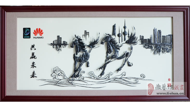 中國(guó)特色禮品鐵畫共贏未來