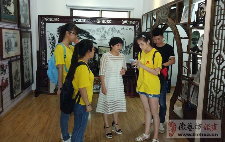 滁州學(xué)院大學(xué)生來徽藝坊鐵畫調(diào)研-交換聯(lián)系方式