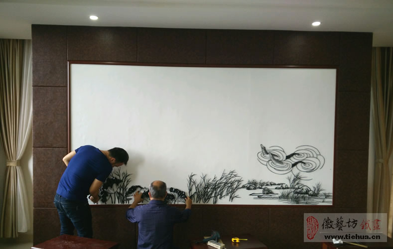安徽揚子鱷國家級自然保護區(qū)管理局定制蕪湖鐵畫作為會議接待大廳壁畫