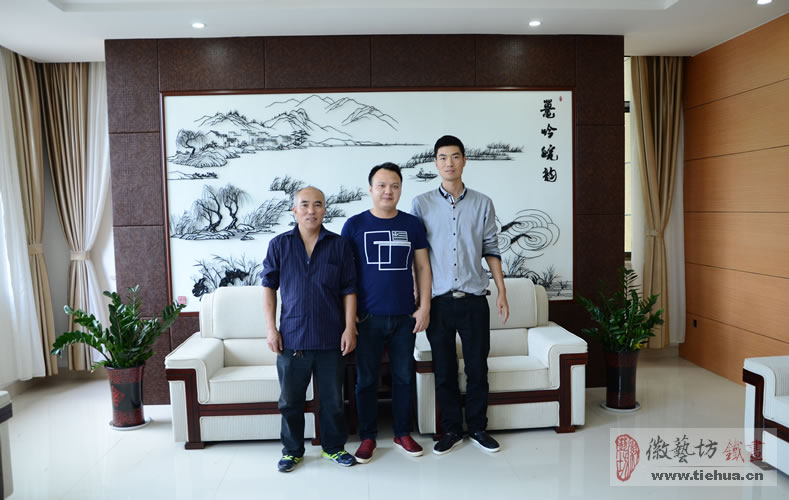 安徽揚子鱷國家級自然保護區(qū)管理局定制蕪湖鐵畫作為會議接待大廳壁畫