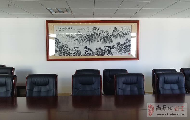 明光市人民醫(yī)院定制三幅安徽風(fēng)景題材鐵畫作為會(huì)議室壁畫 明光市人民醫(yī)院定制三幅安徽風(fēng)景題材鐵畫作為會(huì)議室壁畫