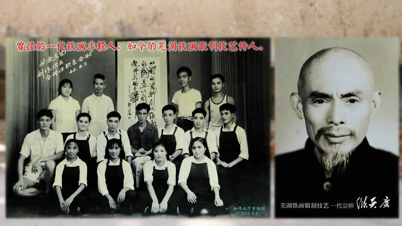 2016.12.6鐵畫哲學之人和3