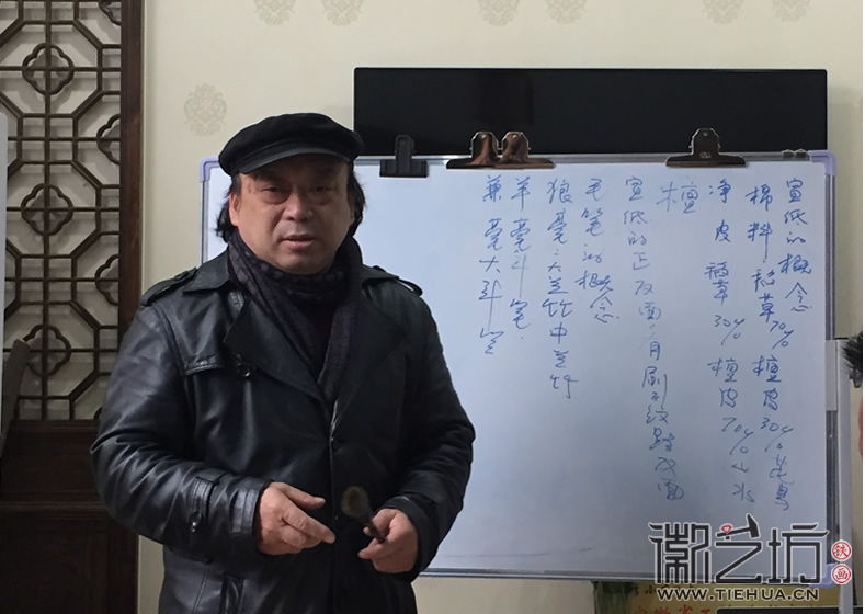 2017.3.18鐵畫(huà)知行社第二期課程報(bào)道2