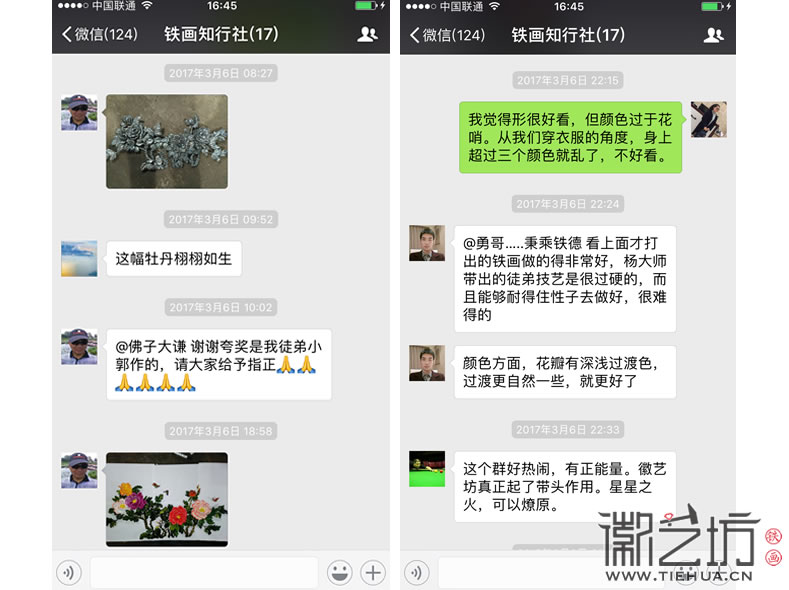 2017.3.30春雨綿綿話牡丹3 2017.3.30春雨綿綿話牡丹3