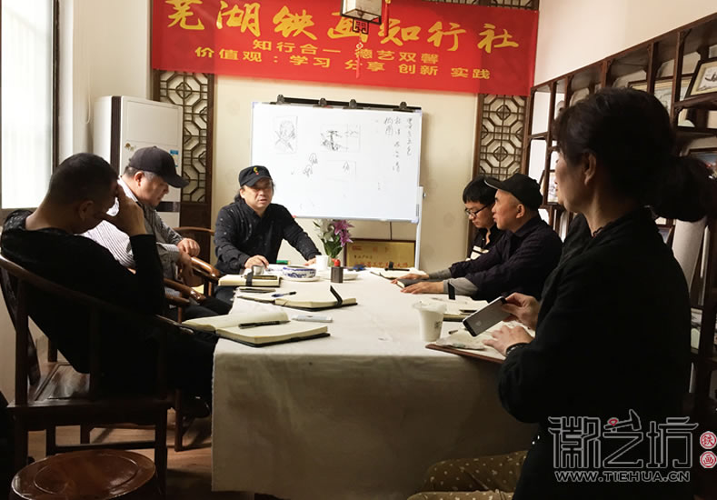 蕪湖鐵畫知行社第五期課程報(bào)道2