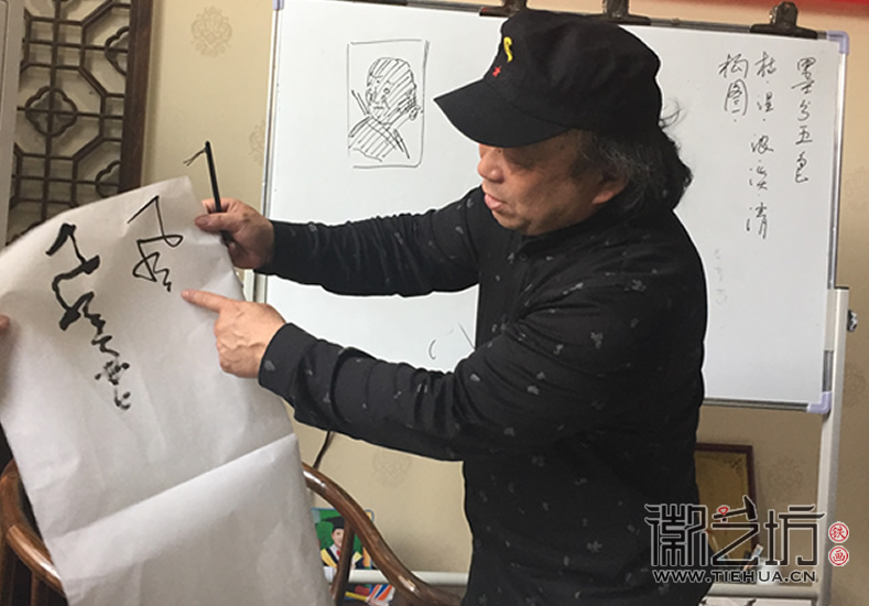 蕪湖鐵畫知行社第五期課程報(bào)道10