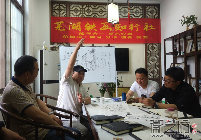 蕪湖鐵畫(huà)知行社第六期課程報(bào)道15