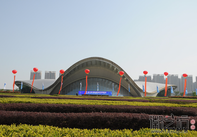 濱湖會展中心2號樓