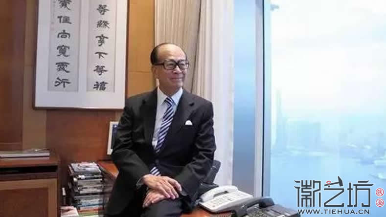 李嘉誠辦公室照片