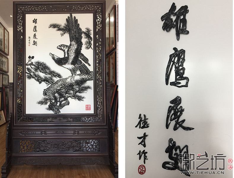 鐵畫豎款屏風(fēng)《雄鷹展翅》1