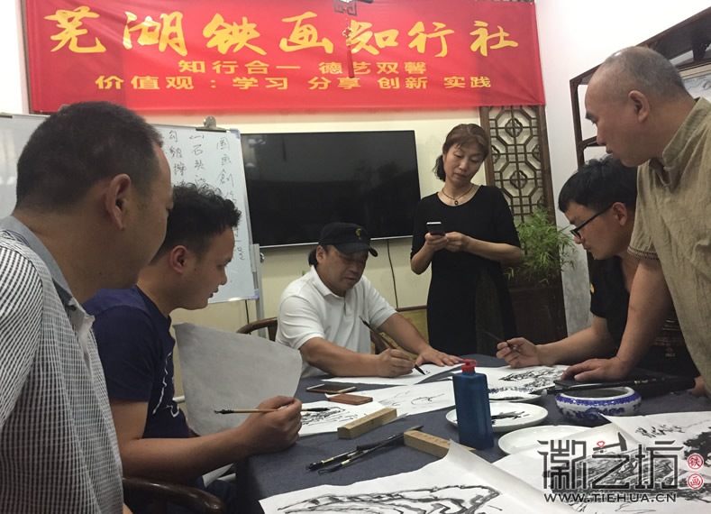 2017.6.17蕪湖鐵畫知行社第九期課程報道1