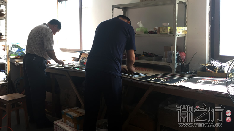 廣東槎橋牌坊亭門落成紀(jì)念鐵畫定制徽藝坊裝裱進(jìn)行中7