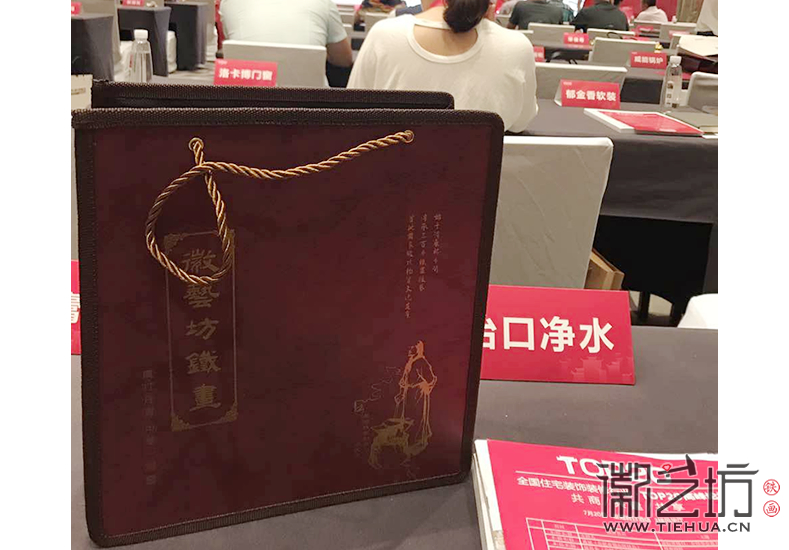 合肥山水裝飾十五周年客戶答謝會(huì)現(xiàn)場4