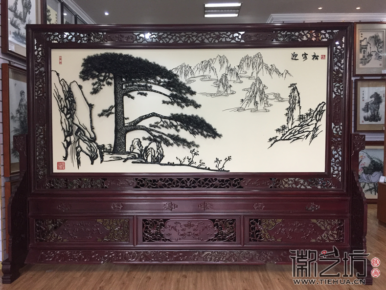 萬通公司二十周年安徽分公司敬贈(zèng)迎客松鐵畫屏風(fēng)1