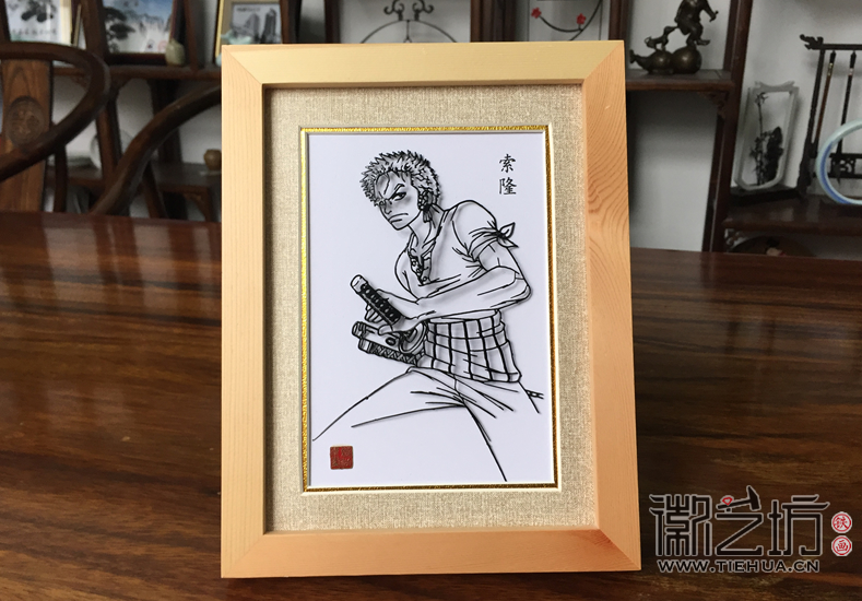 徽藝坊鐵畫動(dòng)漫人物&mdash;&mdash;索隆1