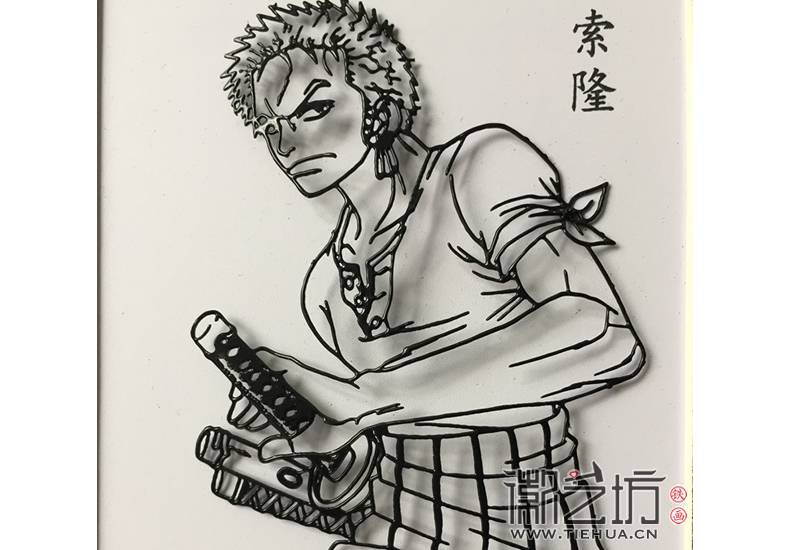 徽藝坊鐵畫動(dòng)漫人物&mdash;&mdash;索隆3