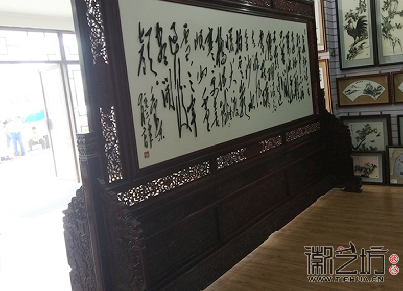 徽藝坊雙面屏風(fēng)鐵畫背面展示（長征詩）
