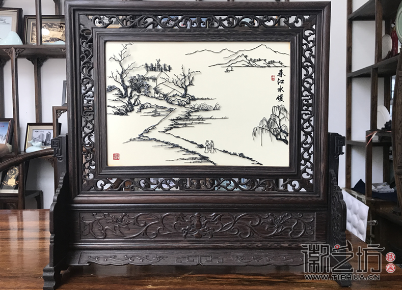 山水鐵畫臺(tái)屏系列之春江水暖