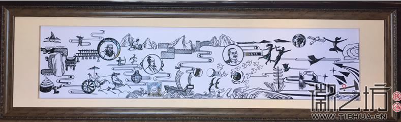 南京鼓樓實驗中學(xué)校園文化墻鐵畫《穿越五千年》