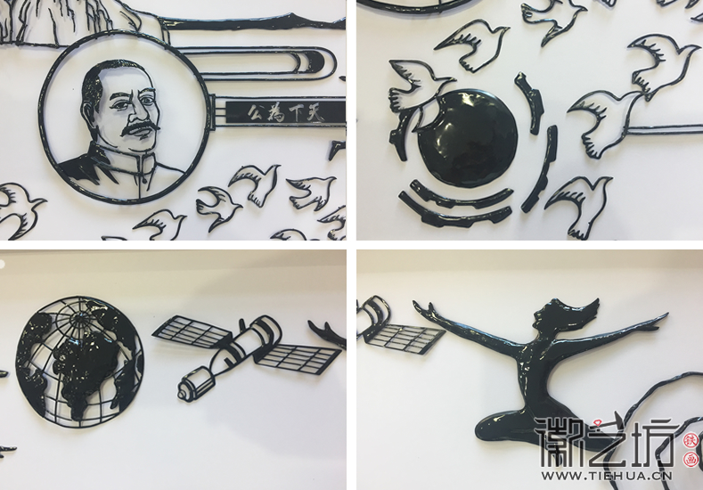 南京鼓樓實驗中學(xué)校園文化墻鐵畫《穿越五千年》細節(jié)圖3