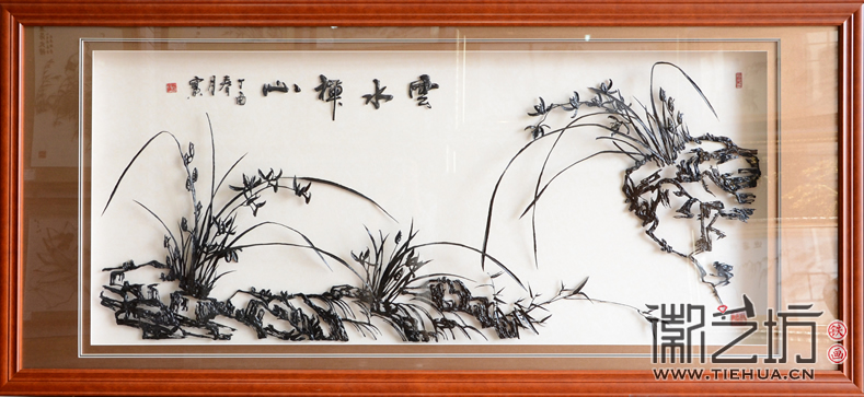 蕪湖市繁昌縣工商局贈順豐總裁鐵畫禮品《云水禪心》3