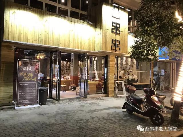 走訪客戶凸串串 (8)