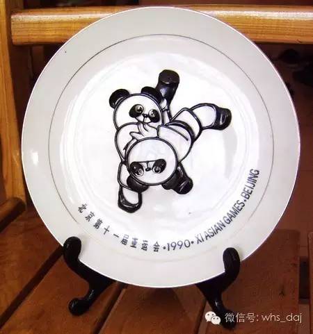 蕪湖檔案之國家禮品瓷盤鐵畫&ldquo;熊貓盼盼&rdquo;003