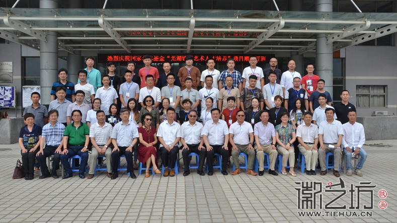 &ldquo;蕪湖鐵畫藝術(shù)人才培養(yǎng)&rdquo;培訓(xùn)班正式開班2