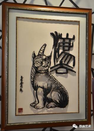 走進(jìn)國(guó)家鐵畫(huà)傳人儲(chǔ)金霞大師8