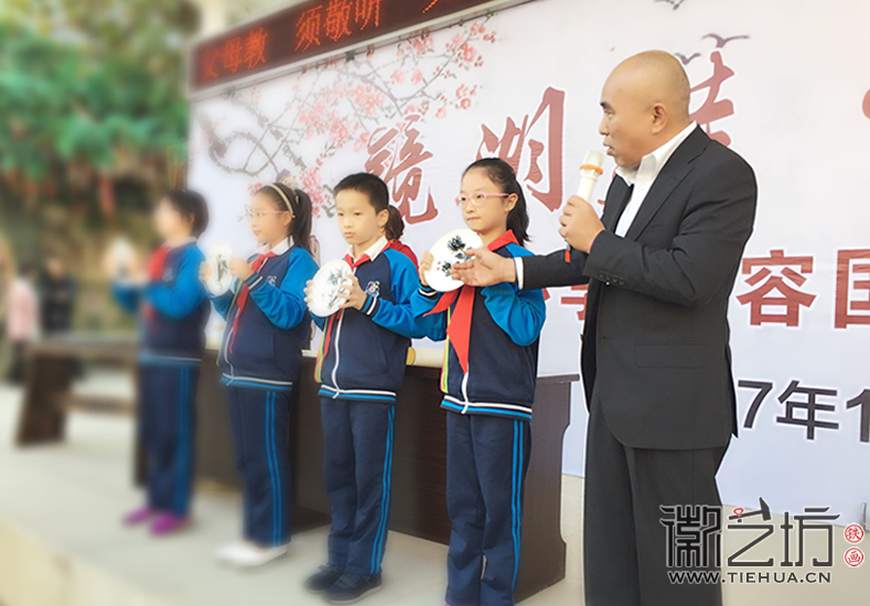 鏡湖小學(xué)真容國學(xué)堂啟動儀式 (2)