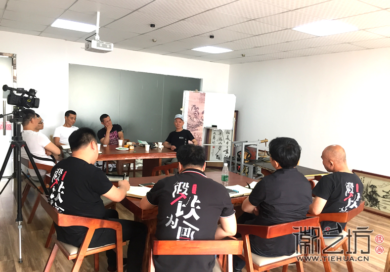 鐵畫(huà)知行社第三十三期 (1)