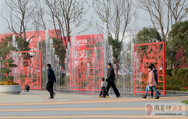 2016.10.29戶外廣場噴泉景觀鐵畫的開創(chuàng)者10 2016.10.29戶外廣場噴泉景觀鐵畫的開創(chuàng)者10